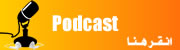 Podcast